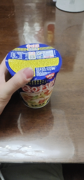 日清(NISSIN) 方便面海鲜风味*1杯 合味道组合装 杯面泡面快餐面晒单图