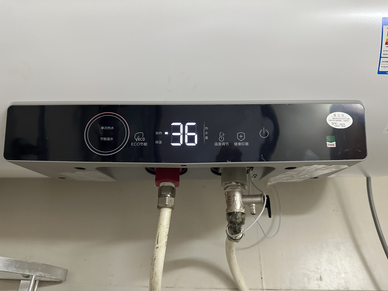 [TOP热卖]海尔(Haier)60升电热水器 2200W速热 超一级节能 升级镁棒免更换 健康抑菌EC6001-GC3晒单图