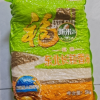 福临门大米丝苗米籼米5kg装4袋/40斤晒单图