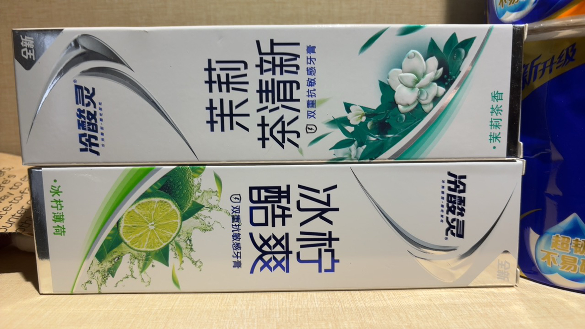 冷酸灵双重抗敏感牙膏130g*3支家庭量贩装 晶盐爽白/冰柠酷爽/茉莉茶清新各1支晒单图