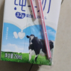 卫岗中华老字号纯牛奶整箱250ml*20盒儿童学生营养早餐奶晒单图