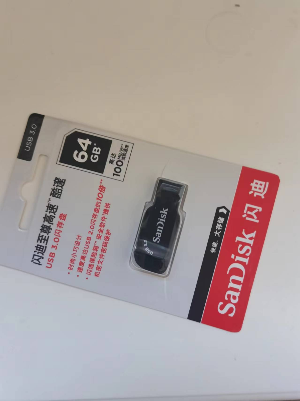 闪迪(Sandisk)64GB U盘 酷邃 CZ410 高速USB3.0 读取速度100MB/s 黑色晒单图