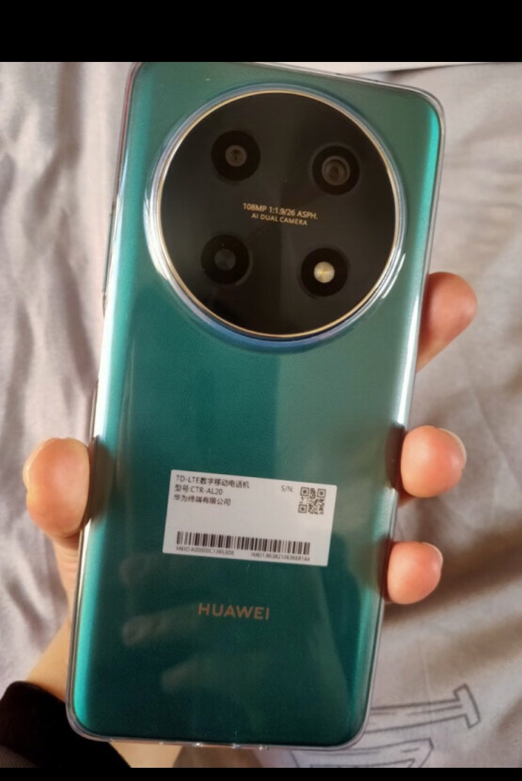 华为/HUAWEI 畅享 70 Pro 128GB 翡冷翠 1亿像素超清影像 5000mAh大电池 6.7英寸护眼大屏 40W超极快充 鸿蒙智能 全网通手机老人机学生机晒单图