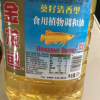 金龙鱼 食用油 葵花籽清香型 食用植物调和油5L (新老包装随机发货)晒单图