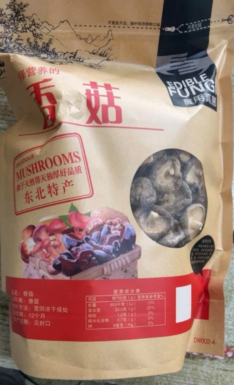 谷本粮农干香菇干货500g 东北特产长白山新鲜椴木小香菇花菇木耳蘑菇类晒单图