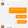 [每次一单到账在拍]移动电信联通话费充值100元,请勿任何平台营业厅APP同时充值否则无法售后晒单图