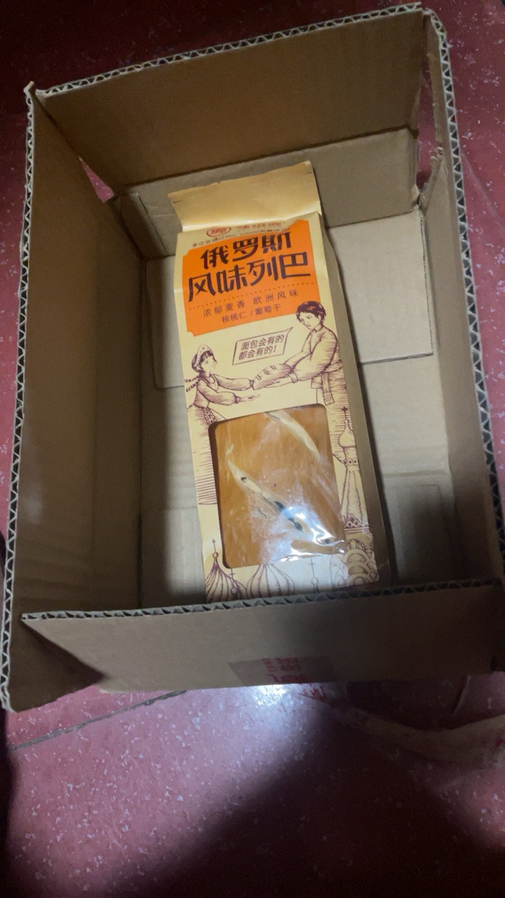 味滋源俄罗斯大列巴黑麦全麦坚果面包508g新疆糕点早餐零食代餐晒单图