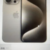 苹果(Apple) iPhone 15ProMax 256GB 蓝色钛金属 2023新款5G全网通智能游戏拍照手机 国行原装官旗舰方正品 苹果iphone15promax双卡双待晒单图