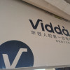 [官方自营]Vidda 85英寸 游戏电视 144Hz高刷 HDMI2.1金属全面屏4+64G智能液晶电视85V1N-S晒单图