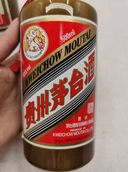 53%vol 500ml 贵州茅台酒(精品)酱香型白酒晒单图