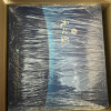 洋河(YangHe) 蓝色经典 天之蓝 46度 480ml*2 礼盒装 浓香型白酒 口感绵柔(新老包装随机发货)晒单图