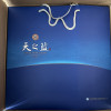 洋河(YangHe) 蓝色经典 天之蓝 46度 480ml*2 礼盒装 浓香型白酒 口感绵柔(新老包装随机发货)晒单图