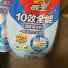 威王10效全能厨房清洁剂500g+420g晒单图