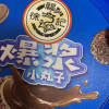 [特价]徐福记爆浆小丸子128g桶装夹心巧克力(代可可脂)儿童糖果零食晒单图