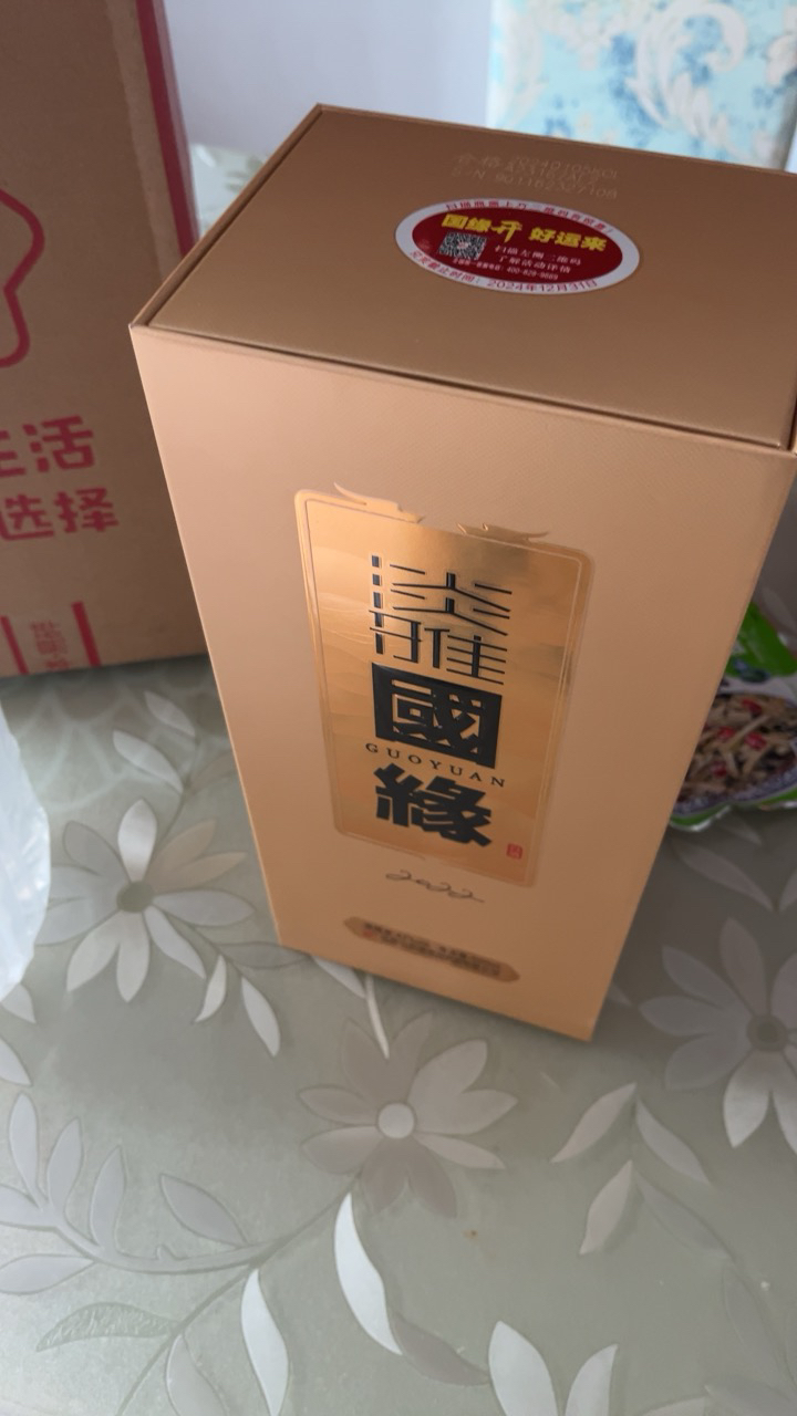 今世缘 淡雅国缘 浓香型白酒 42度 500ml*1瓶 单瓶装 苏宁自营晒单图