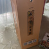 今世缘 淡雅国缘 浓香型白酒 42度 500ml*1瓶 单瓶装 苏宁自营晒单图