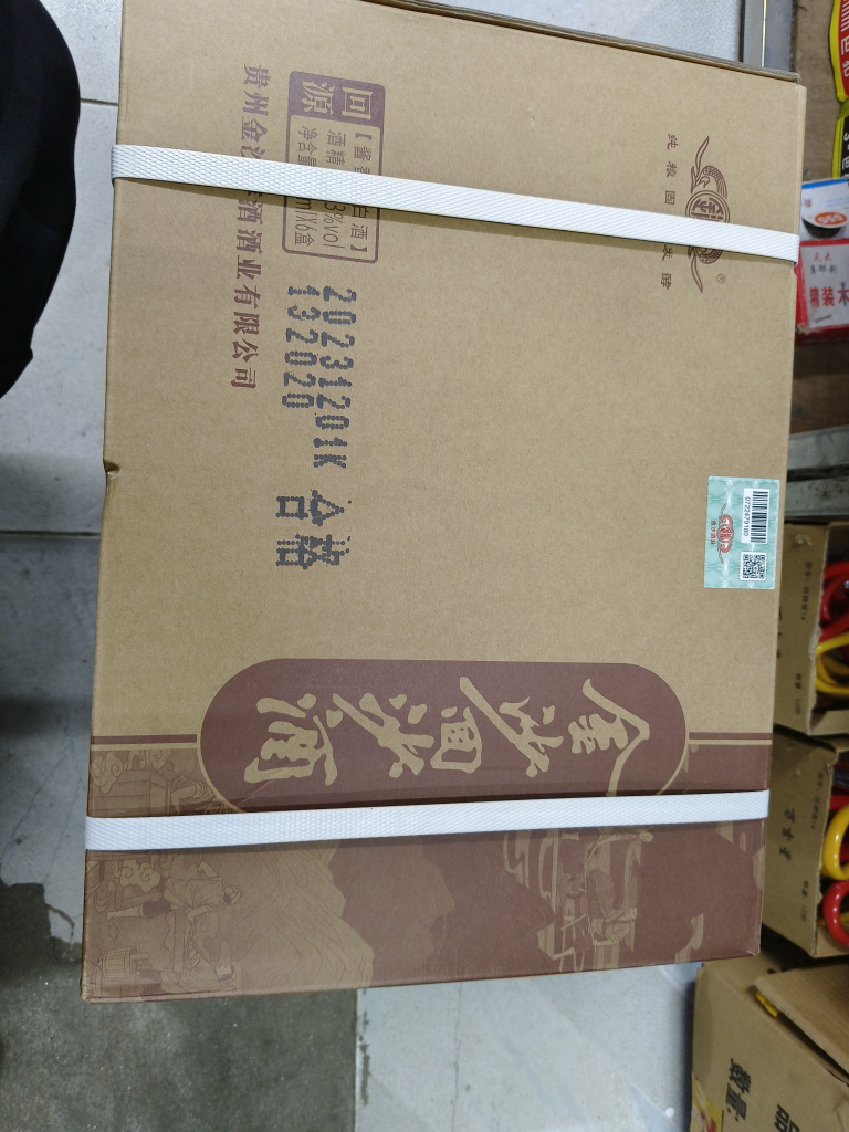 金沙回沙酒 回源 53度酱香型白酒箱装 500ml*6瓶 高度纯粮酒水晒单图