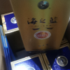 洋河(YangHe) 蓝色经典 海之蓝 52度 480ml*6 整箱装 浓香型白酒 口感绵柔 新老包装随机发货晒单图