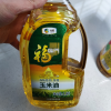 中粮福临门 食用油 黄金产地 非转基因 压榨一级 玉米油1.8L晒单图