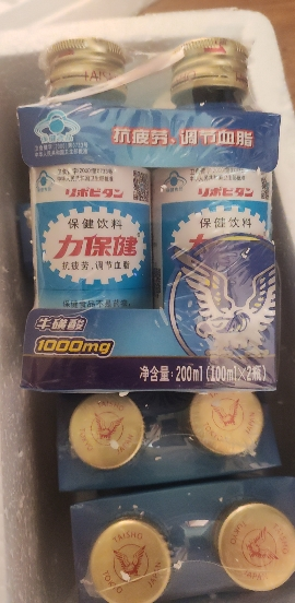 力保健保健饮料加班熬夜提神补充维生素牛磺酸提神饮品100ml*10瓶晒单图