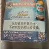 力保健保健饮料加班熬夜提神补充维生素牛磺酸提神饮品100ml*10瓶晒单图