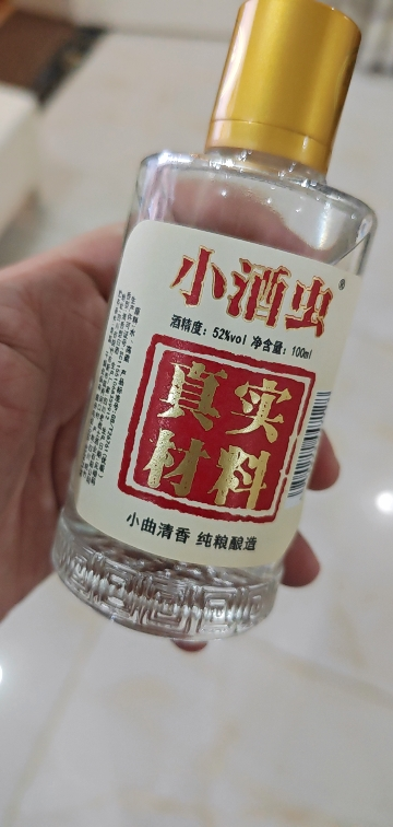 四川绵竹 小酒虫 高粱固态发酵白酒 52度小曲清香型 小酒虫100ml单瓶装晒单图