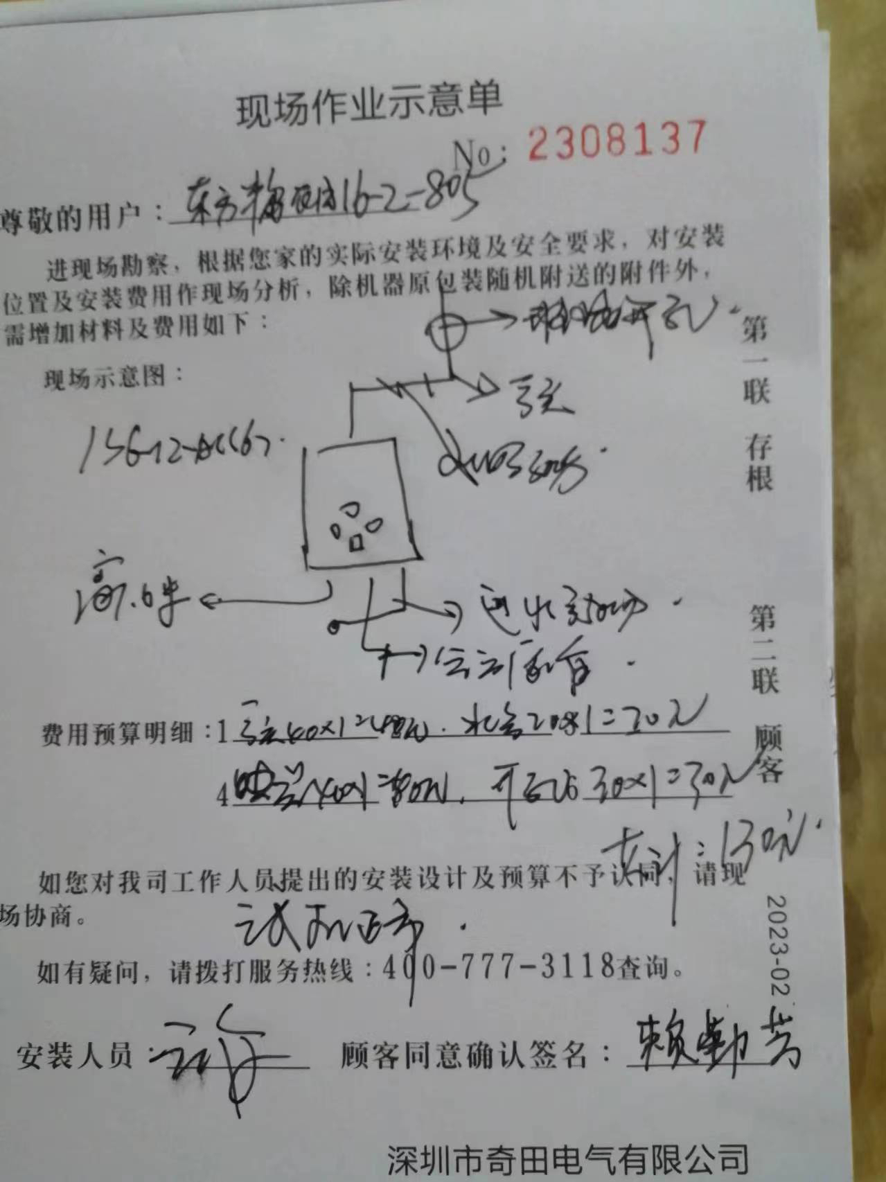 奇田(QiTian)平衡式6升家用燃气热水器天然气 JSG12-A(C6)亮白 可安装浴室内 数码温度显示(12T)晒单图