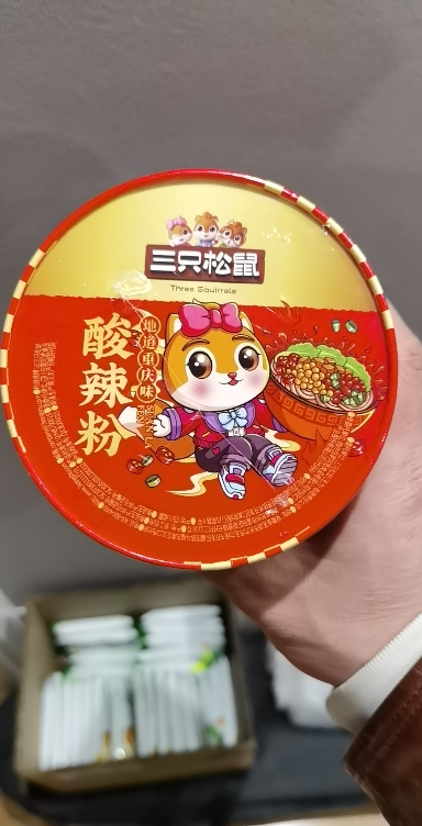 满300减210[三只松鼠_酸辣粉130g]桶装方便速食方便面正宗四川小吃晒单图