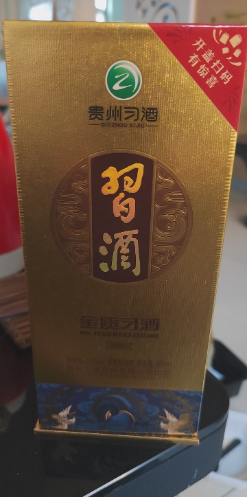 贵州习酒 第四代金质 酱香型白酒53度 500ml 单瓶装晒单图