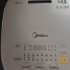 美的(Midea)电饭煲MB-HS4075 电饭锅24H智能预约IH电磁加热触摸操控一键香浓粥4L电饭煲(精钢鼎釜内胆)晒单图