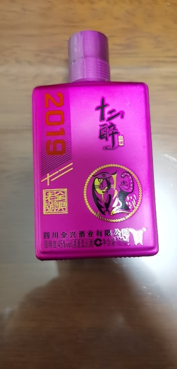 全兴小酒十二醉生肖小酒100ML*1瓶白酒(颜色生肖随机发)晒单图