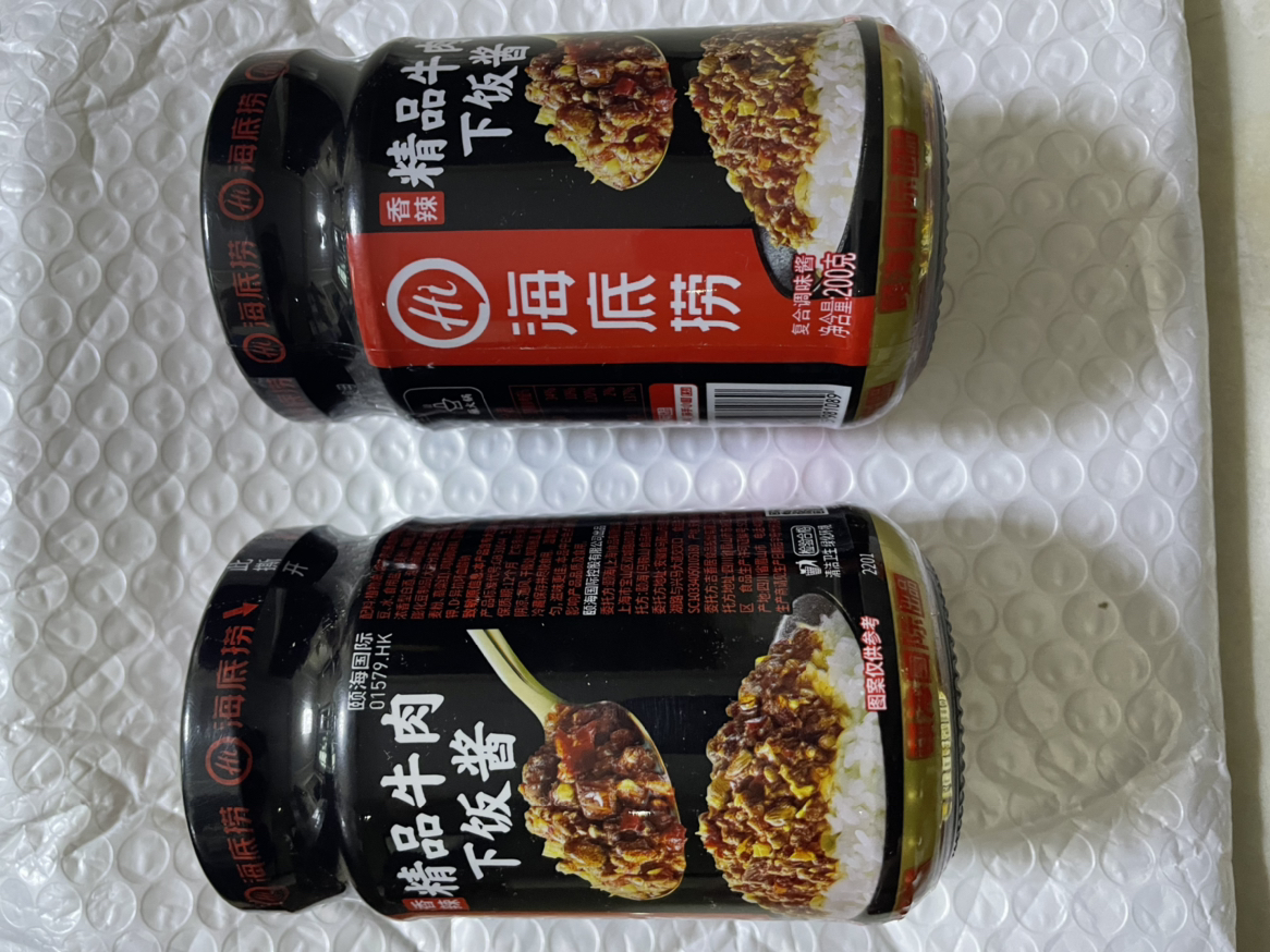 海底捞 香辣精品牛肉下饭酱200g*2 瓶装调味品调味酱 牛肉酱下饭佐餐拌饭拌面酱 大块牛肉看的见晒单图