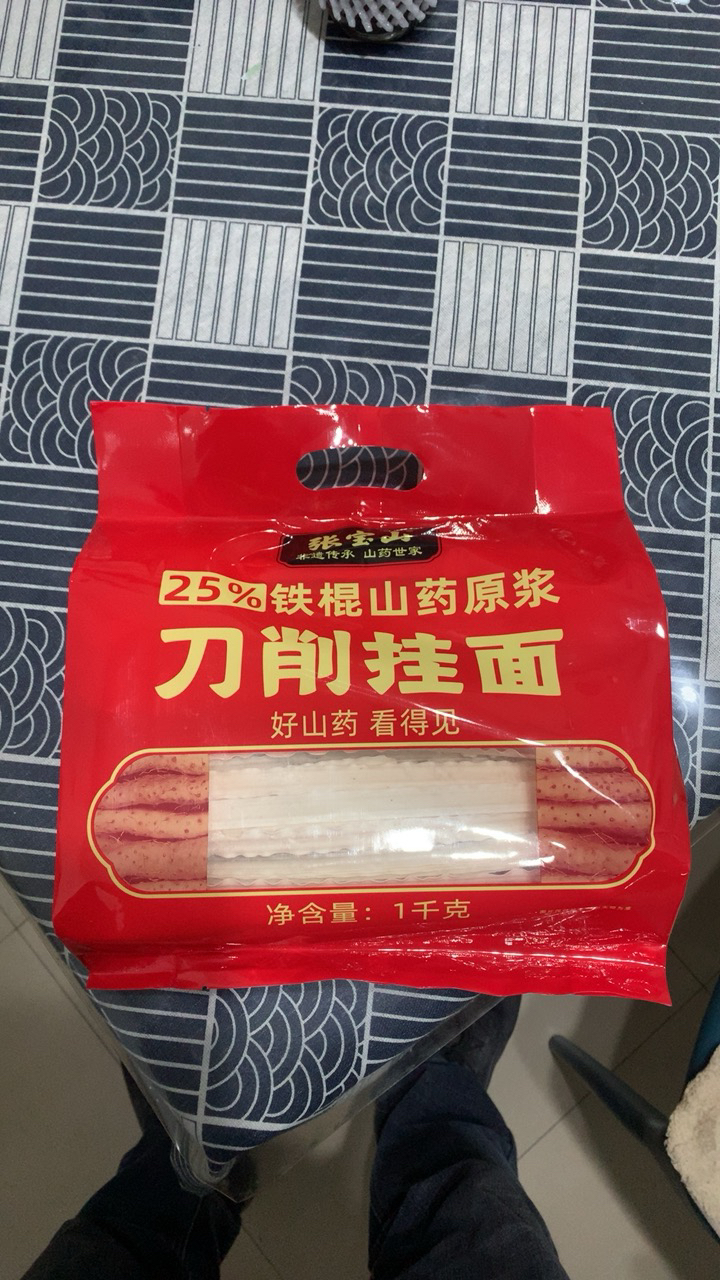 张宝山铁棍山药刀削挂面1000g劲道速食家用面铁棍山药刀削面袋装晒单图