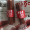 [69元任选]百草味 蜜饯果脯 山楂卷 228g 条卷糕水果干果脯 零食果丹皮任选晒单图