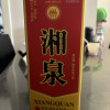 [酒鬼官旗]酒鬼酒 湘泉酒盒优升级版54度500ml 馥郁香型白酒晒单图