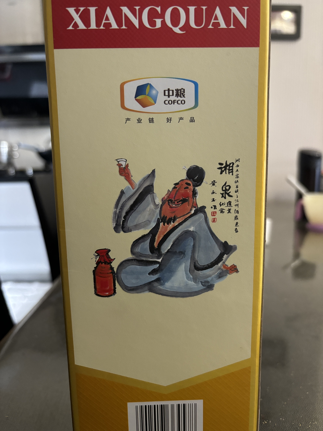 [酒鬼官旗]酒鬼酒 湘泉酒盒优升级版54度500ml 馥郁香型白酒晒单图