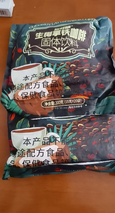 生椰拿铁速溶咖啡粉15g*20杯 椰奶即溶办公室速溶提神咖啡粉官方旗舰店生耶拿铁晒单图