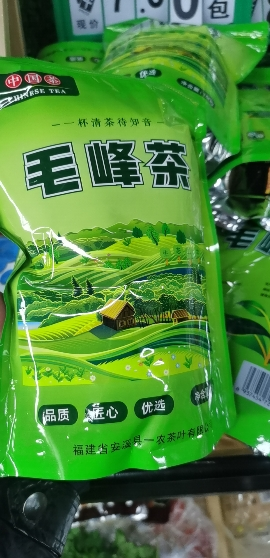 一农毛峰茶150g/袋 二级 绿茶茶叶 当季采摘晒单图