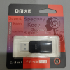 大迈(DM)USB2.0U盘标签系列招标投标小容量u盘高速电脑4GB/8GB优盘[5个/盒 8GB]晒单图
