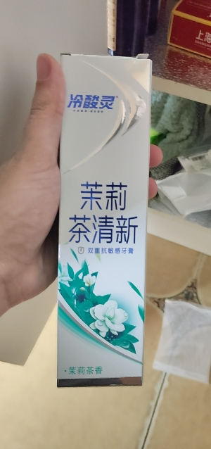 冷酸灵冰柠酷爽双重抗敏感牙膏130克 蕴含进口柠檬精华 滋养牙龈晒单图