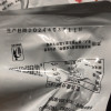 煋创 卤味黑鸭鸭掌35g*10包休闲零食即食卤味鸭肉熟食无穷黑鸭鸭掌小零食晒单图