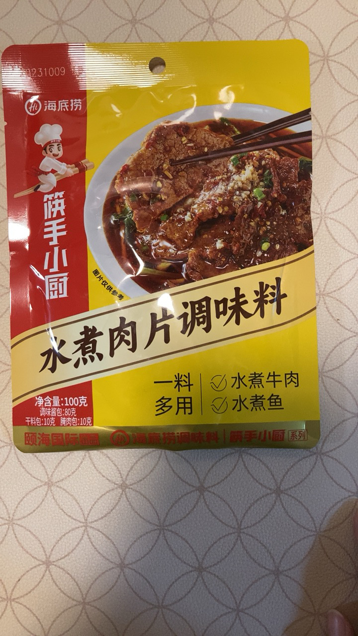 海底捞水煮肉片调味料100g晒单图