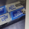 DARLIE好来(原黑人)牙膏超白竹炭 190g*3 三支装 亮齿去牙渍去黄去烟渍护牙龈晒单图