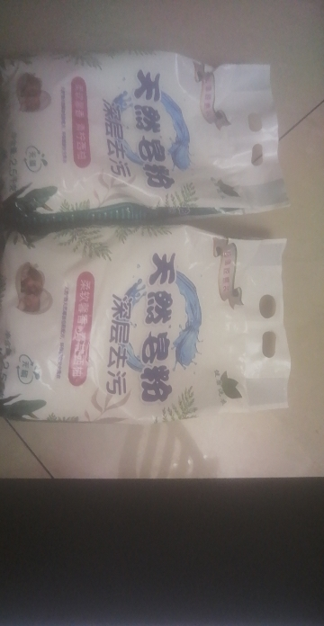 [共10斤]洗衣粉天然皂粉家用庭大袋装洗衣服粉香味 5斤*2袋晒单图