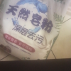 [共10斤]洗衣粉天然皂粉家用庭大袋装洗衣服粉香味 5斤*2袋晒单图