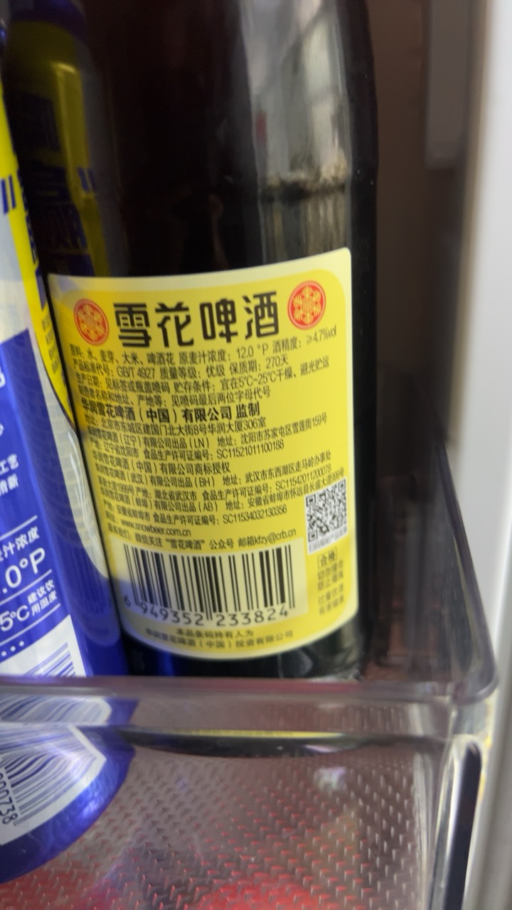 雪花啤酒(snowbeer)经典沈阳老雪 12度 经典劲道足640ml*12瓶装晒单图