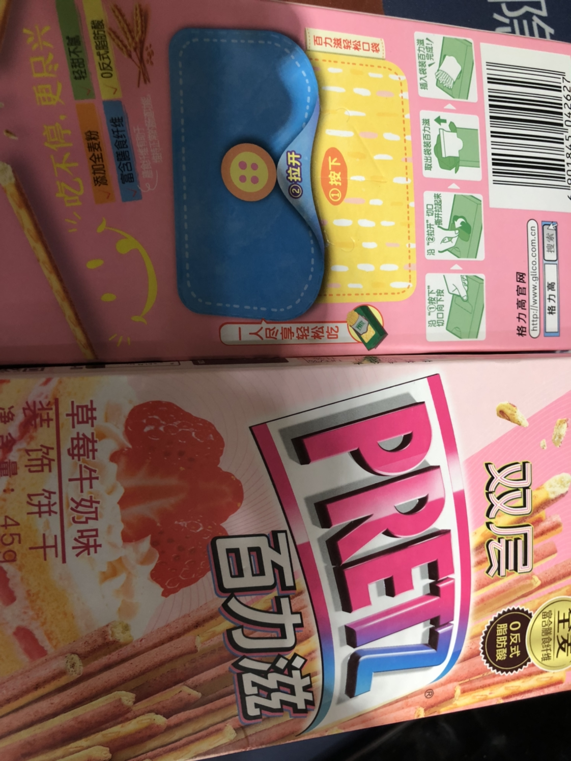 格力高百力滋45g*3盒草莓牛奶味巧克力双层超细夹心饼干棒零食晒单图