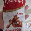 煋创 卤味黑鸭鸭掌35g*10包休闲零食即食卤味鸭肉熟食无穷黑鸭鸭掌小零食晒单图