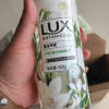 力士(LUX)植萃精油香氛沐浴露1200g套装 小苍兰香550g+樱花香550g 送随机香味50gx2瓶 联合利华出品晒单图