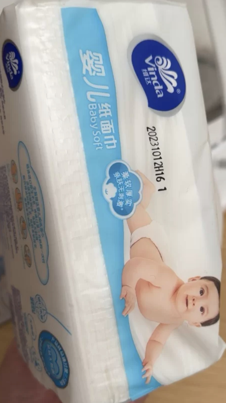 维达(Vinda) 婴儿抽纸 绵柔三层100抽*24包纸巾整箱(新版)晒单图